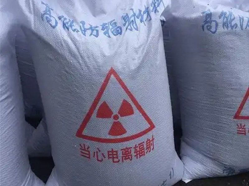 防辐射硫酸钡板