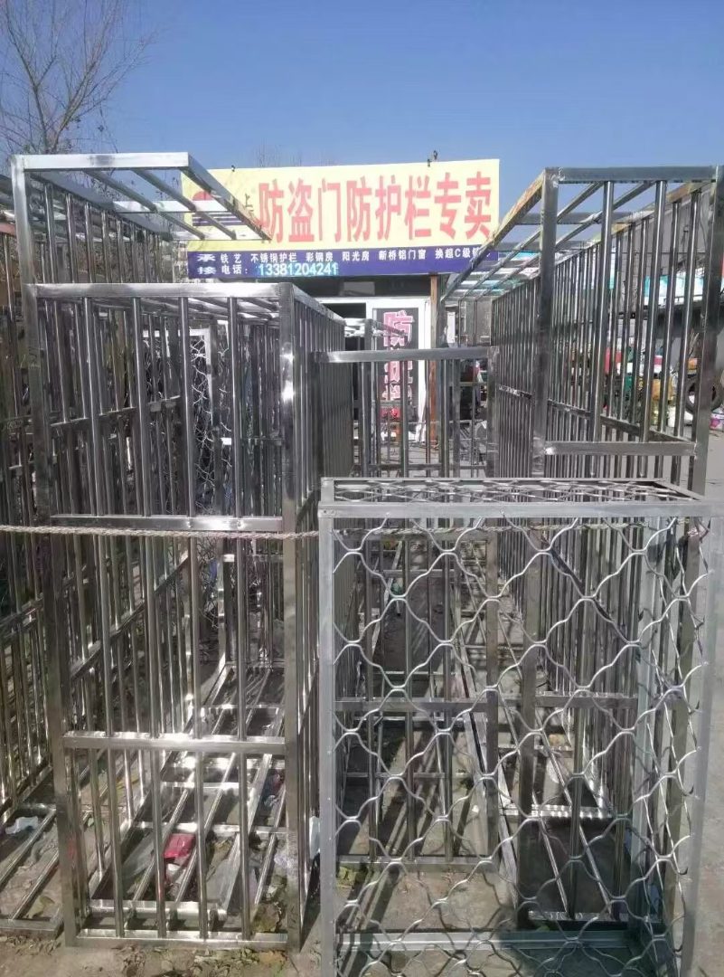 不锈钢防盗窗