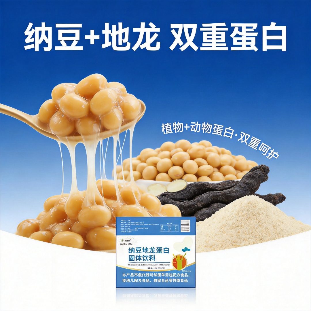 壳寡糖压片糖果