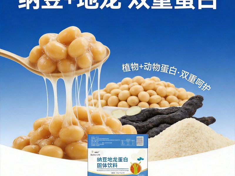 壳寡糖压片糖果