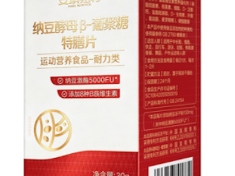三株益生菌