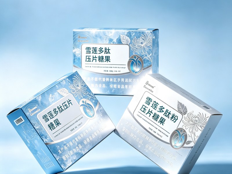 富硒麦芽压片糖果