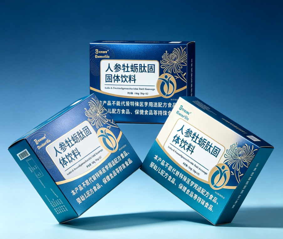 功能性食品