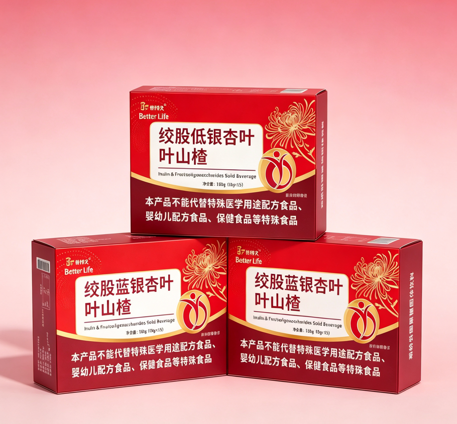 雨生红球藻压片糖果