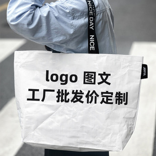 编织手提袋