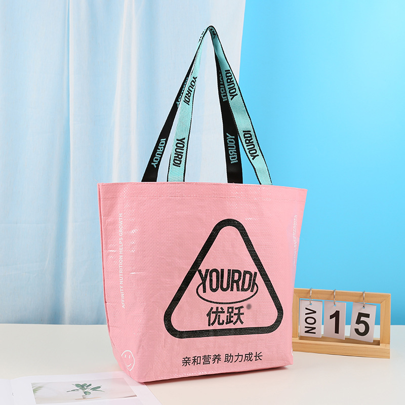 pp编织手提袋