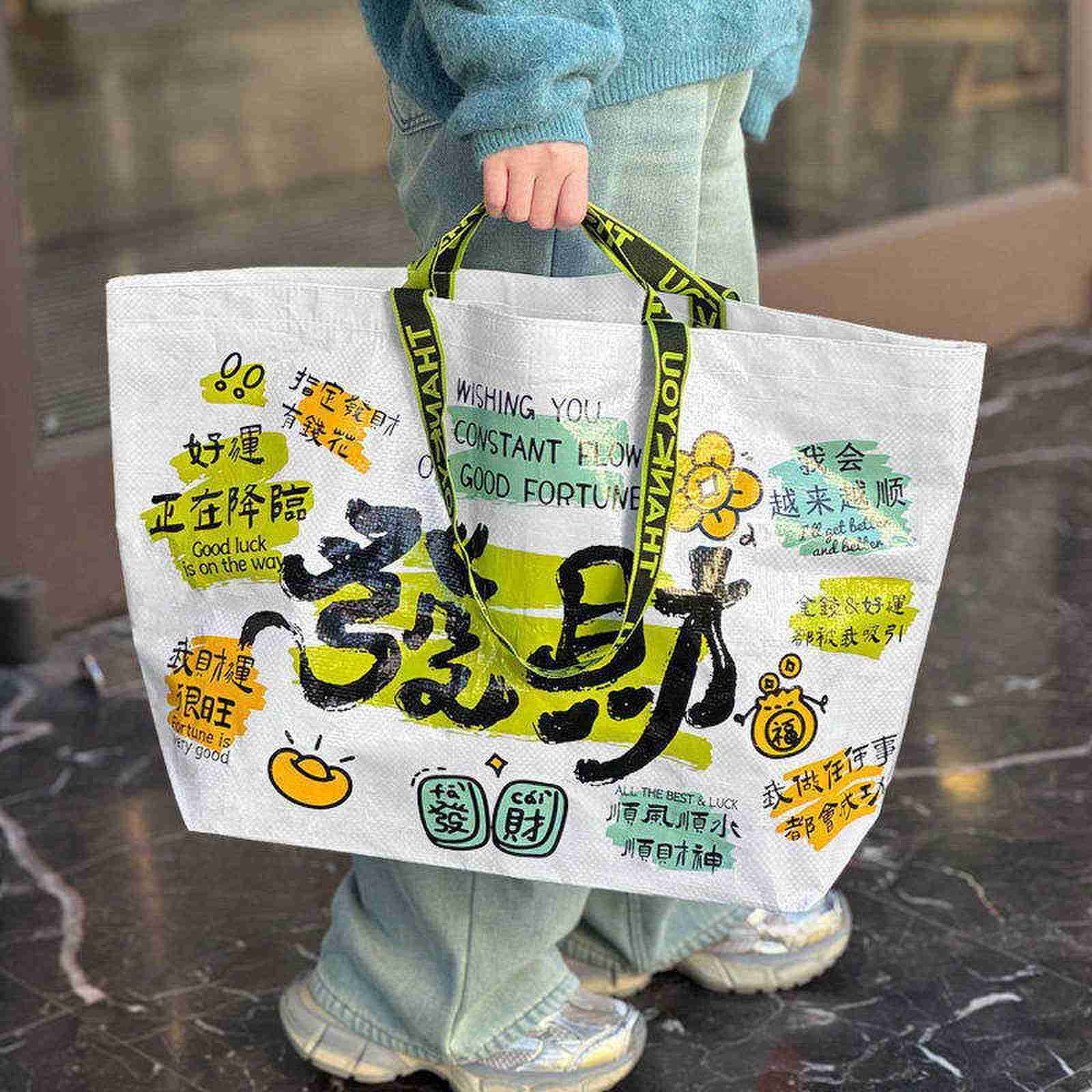 透明编织袋