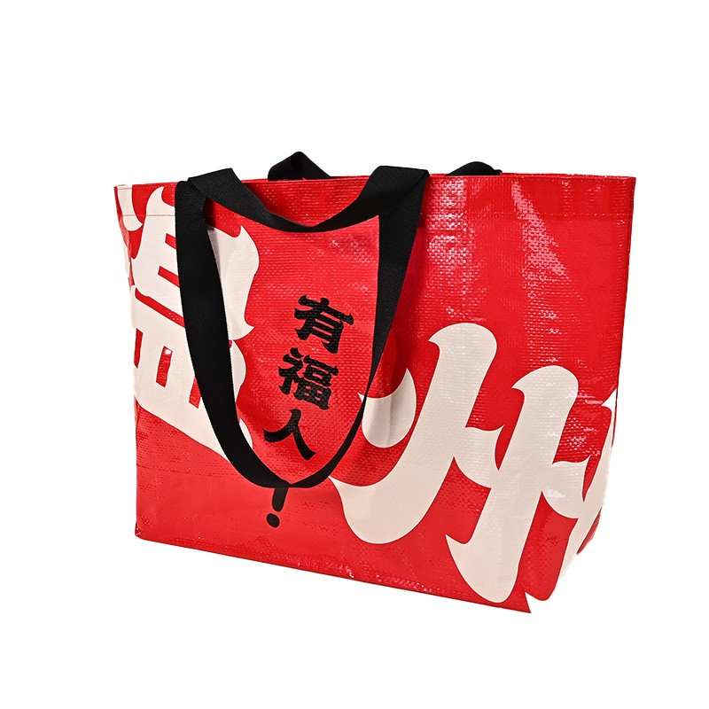 防水编织袋