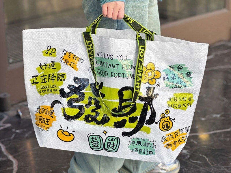 彩色编织袋