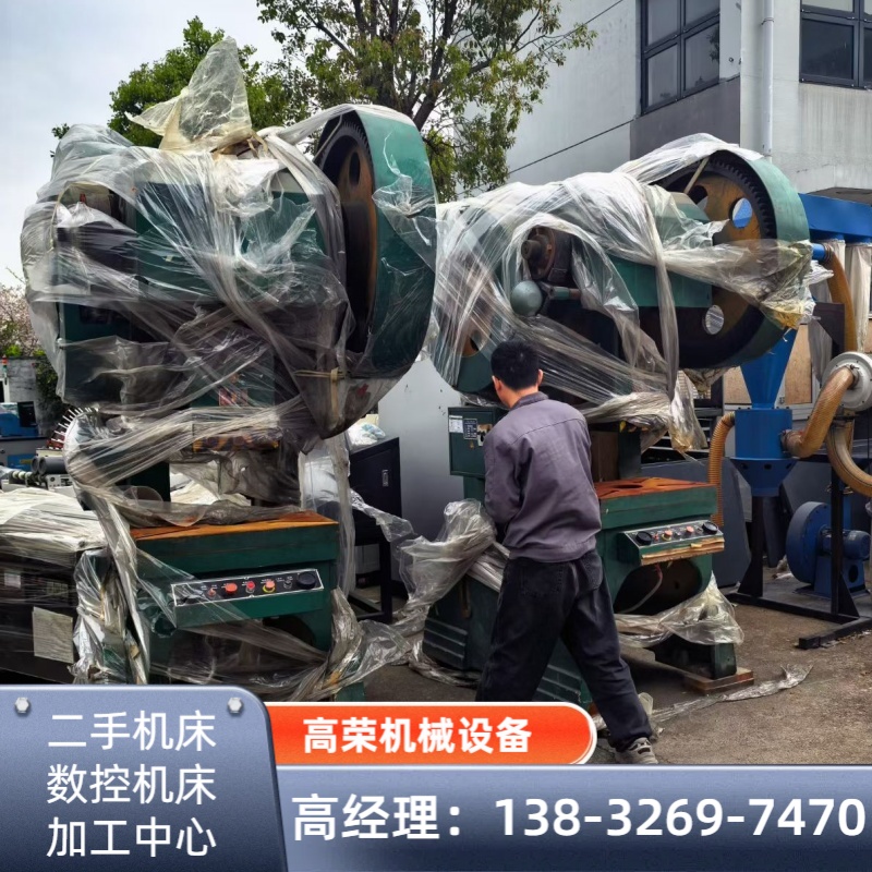 磨床回收