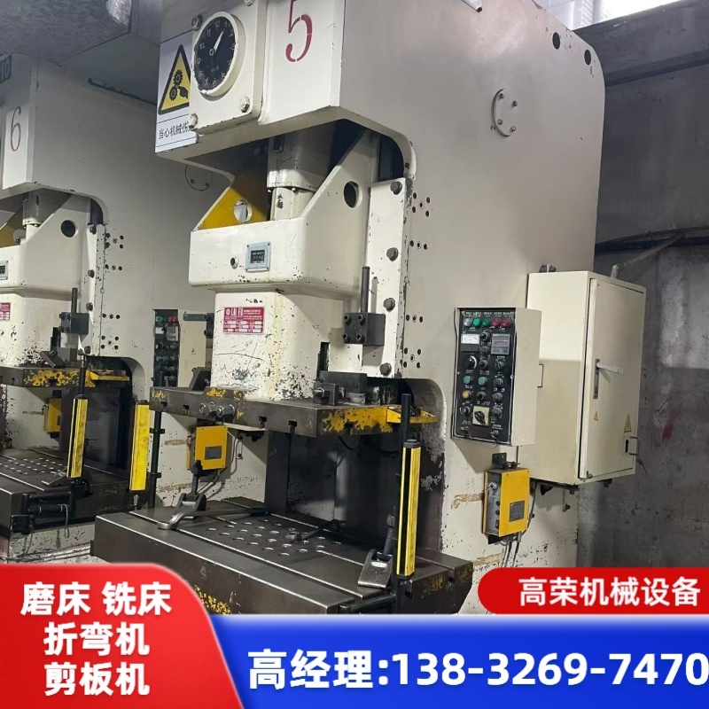 工具磨床回收