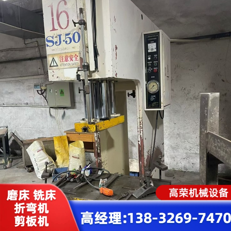 数控车床回收