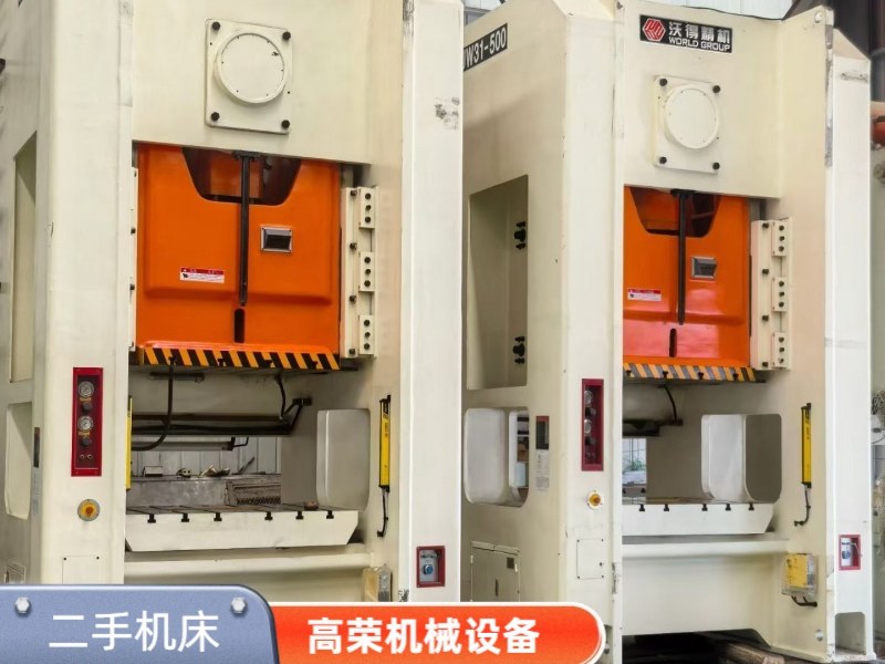 工具磨床回收