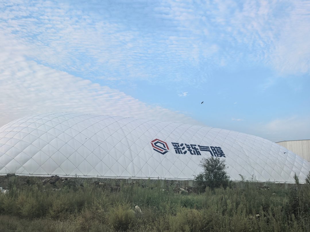 充气膜