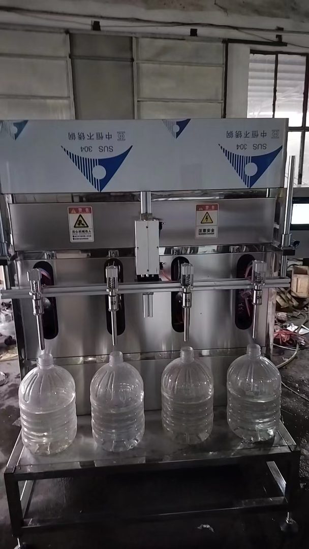 称重灌装机