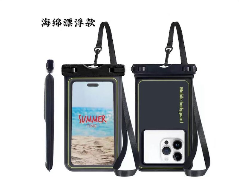 潜水手机防水袋