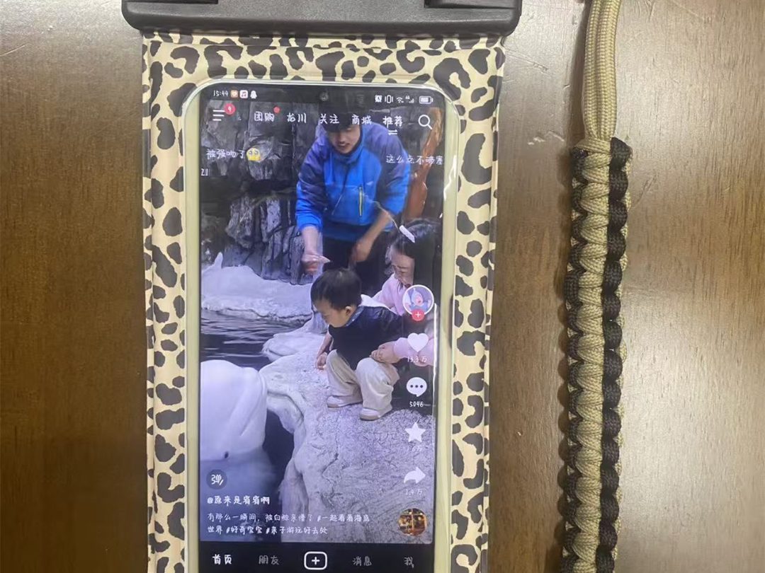 潜水手机防水袋