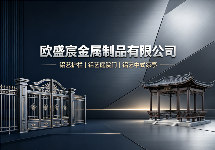 新疆阿拉尔铝艺庭院门厂家_定制铝艺庭院门|户外门庭院门定制厂家参考盘点