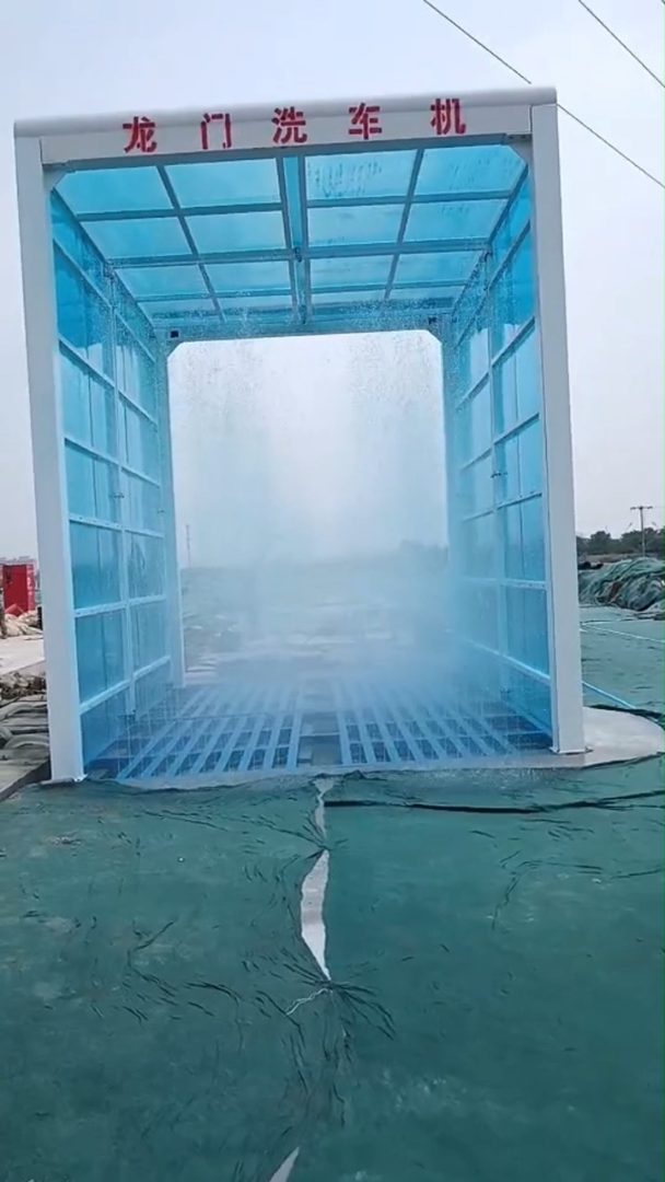 龙门洗车机