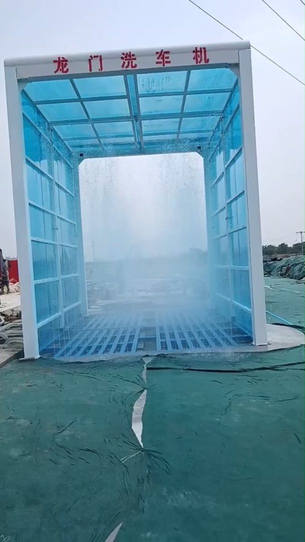煤矿用洗车机