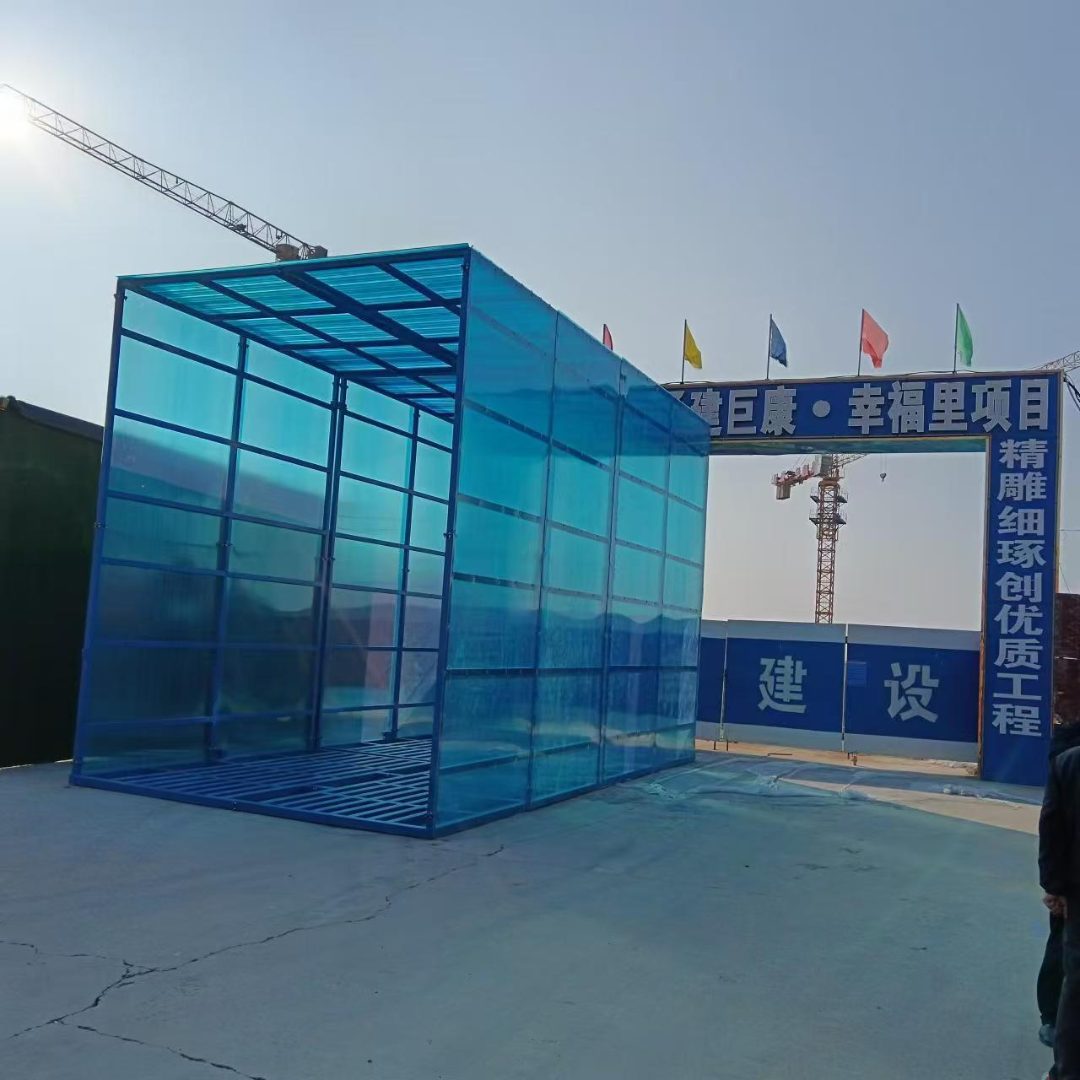 码头洗车台