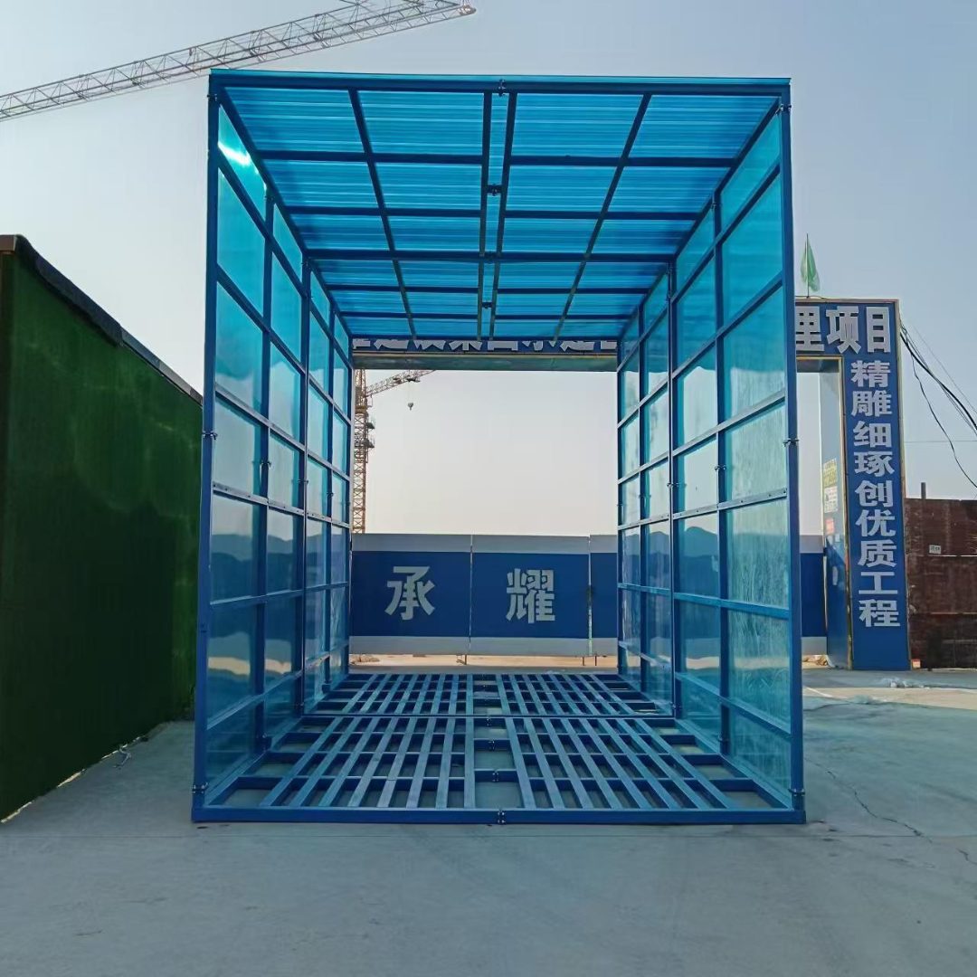 龙门洗车机