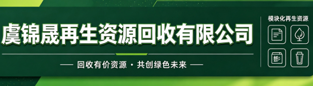 江苏镇江断路器回收生产厂家_回收交流接触器|库存断路器回收厂家推荐推荐