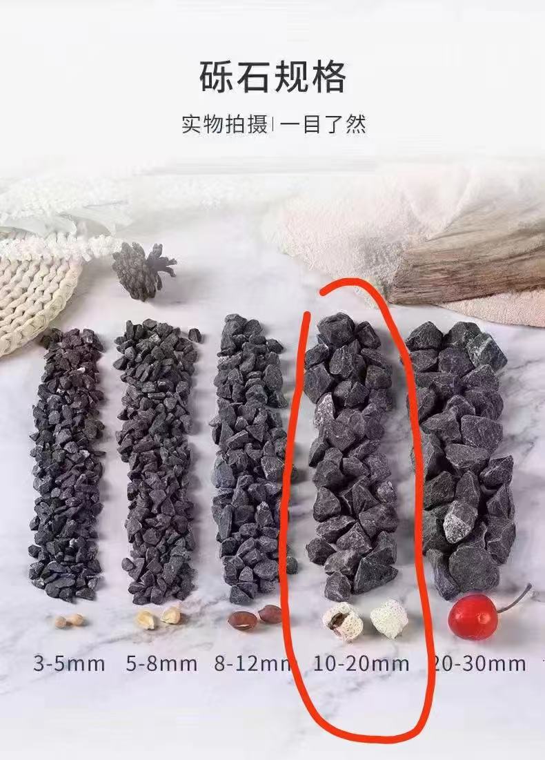 天然砾石