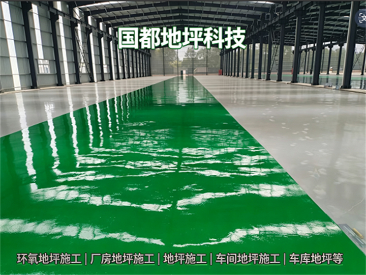 甘肃金昌地坪施工电话_耐磨地坪施工|环氧彩砂地坪施工团队参考指南