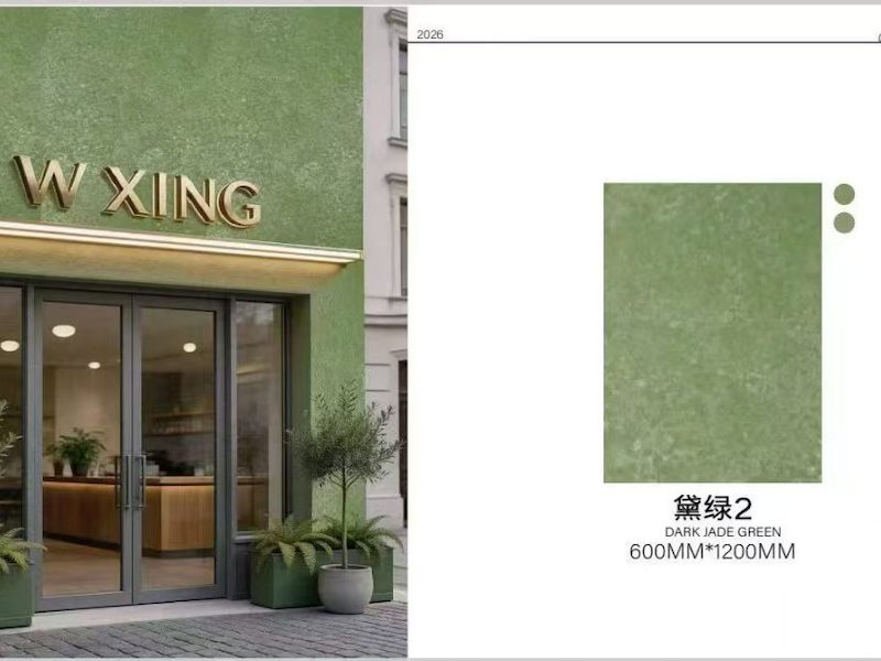 外墙软瓷