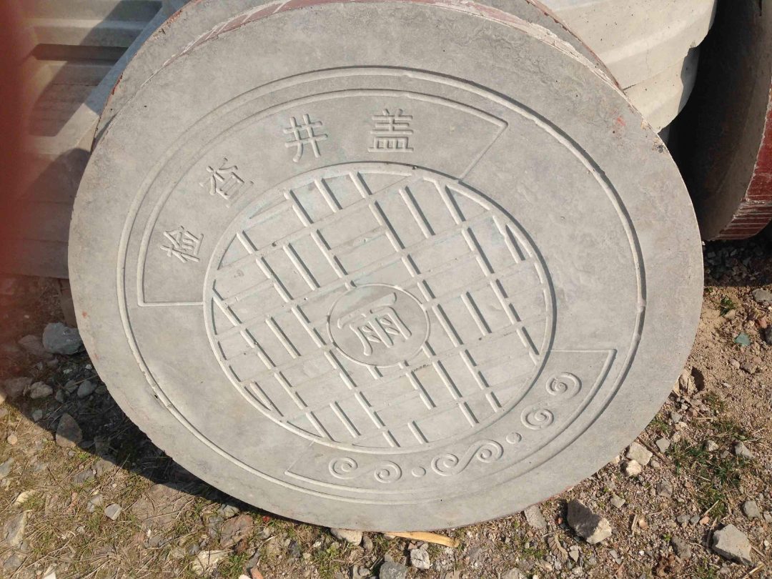 排水沟盖板