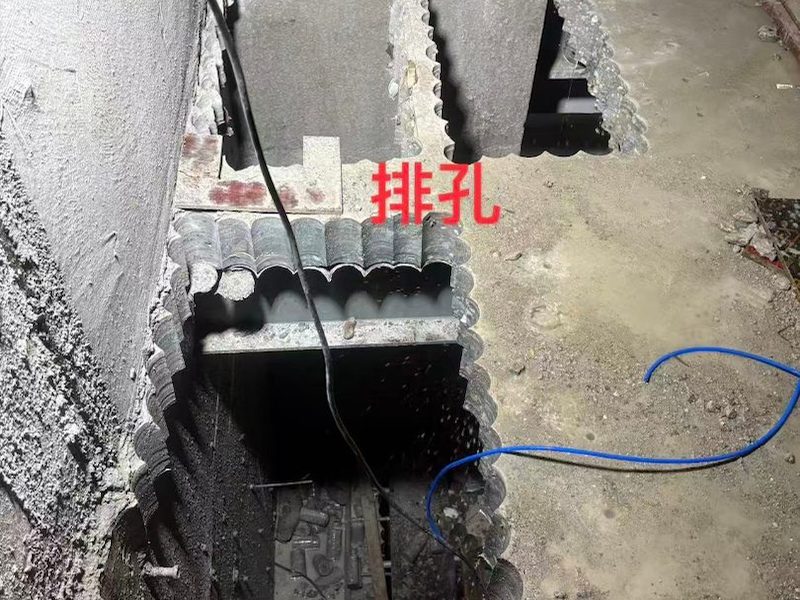 承重梁打孔
