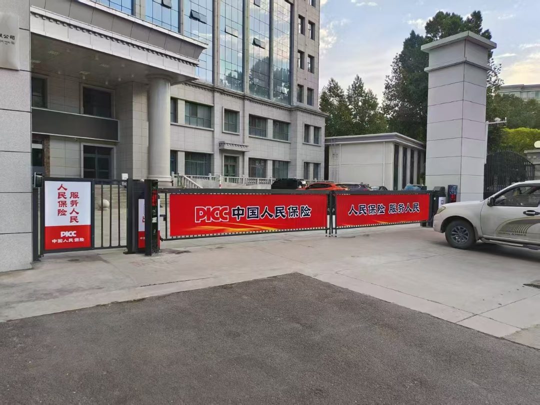 广告门禁道闸