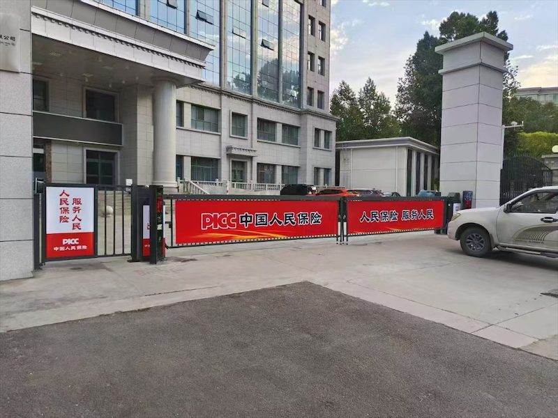 广告门禁道闸