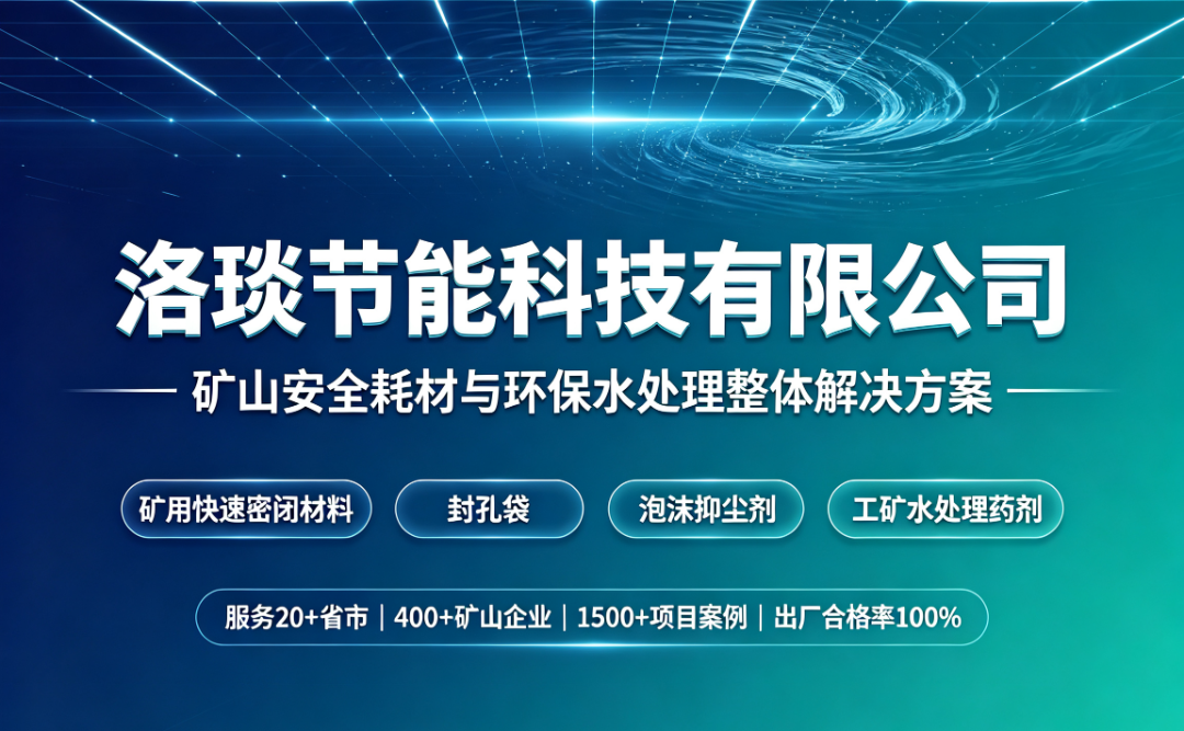 河南漯河矿用喷涂罐厂家_便携式密闭罐|快速密闭材料优质厂家盘点指南