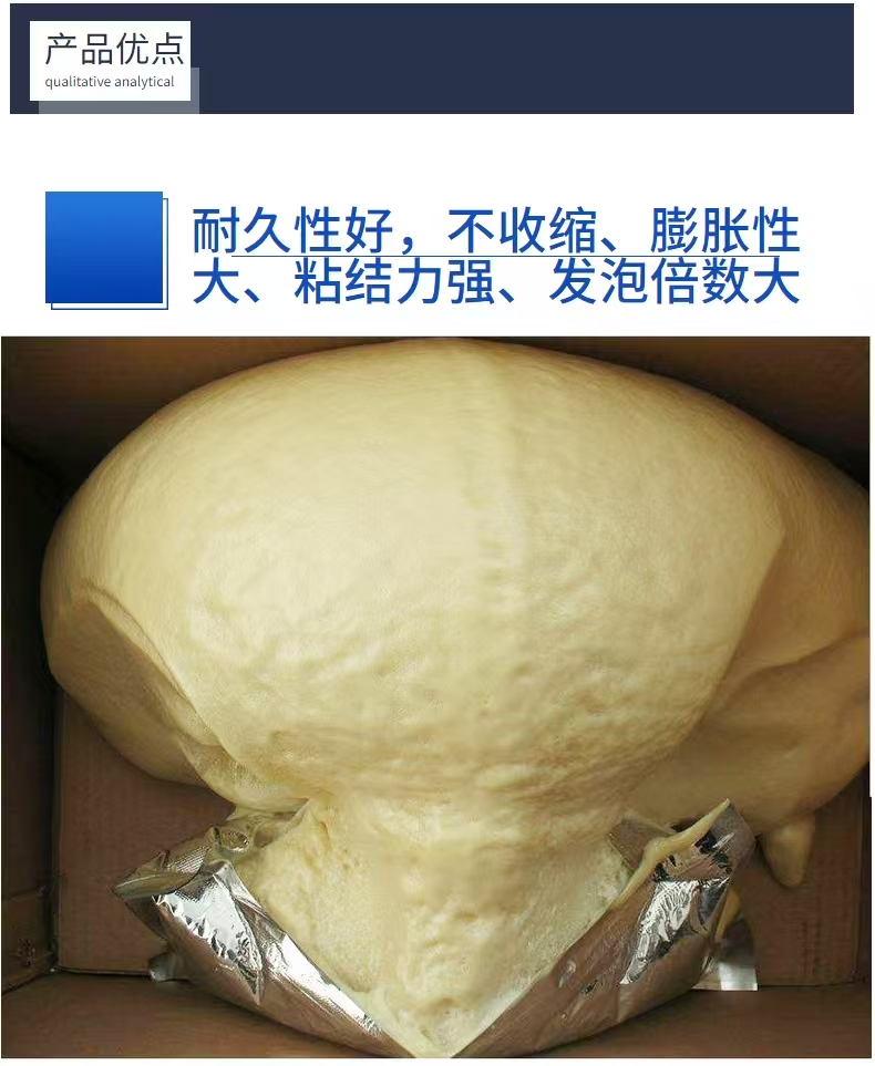 马丽散封孔袋