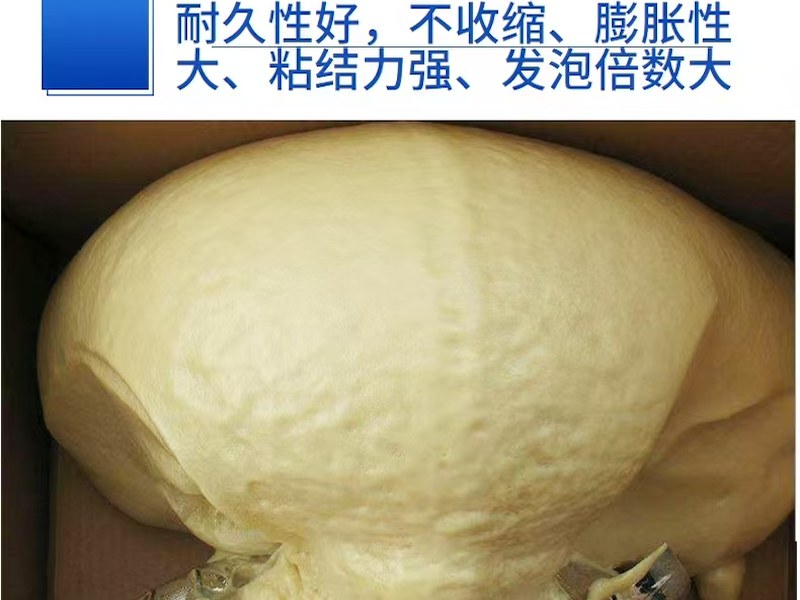 马丽散封孔袋