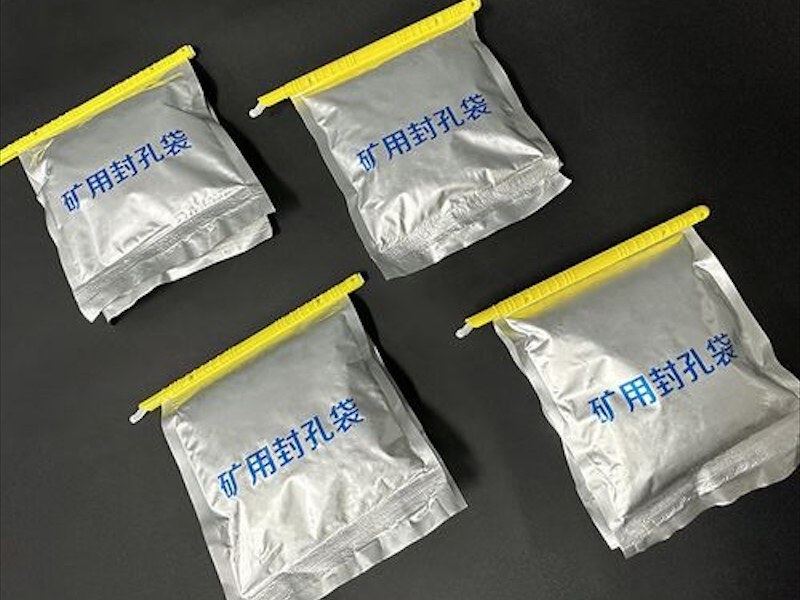 聚氨酯封孔袋