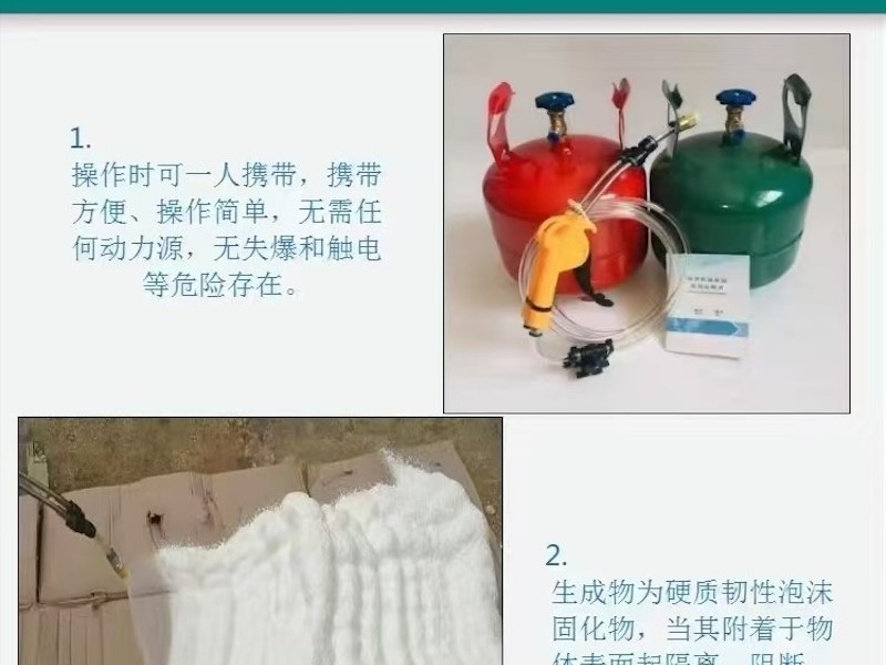 便携式密闭罐