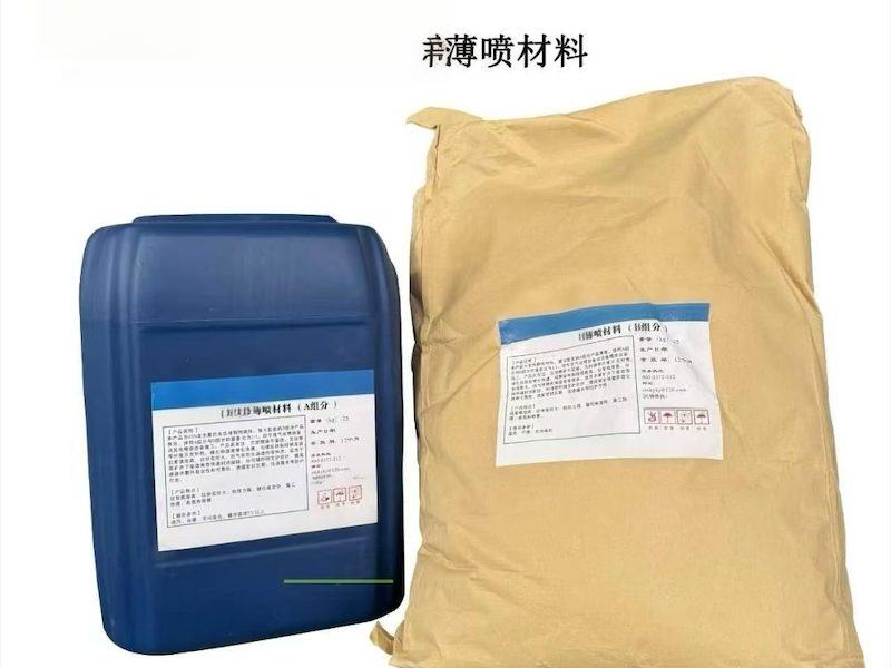 薄喷料