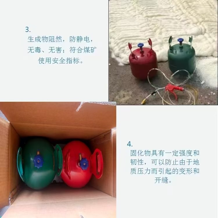 瓦斯封堵密闭罐