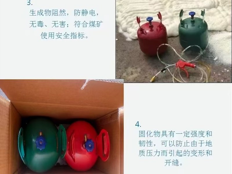 瓦斯封堵密闭罐