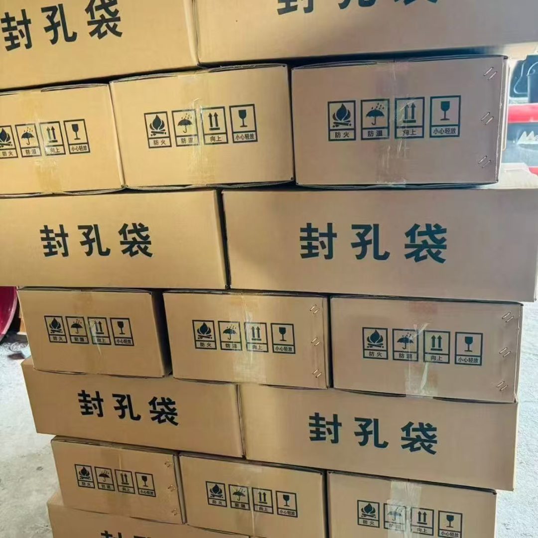 矿用阻燃封孔袋
