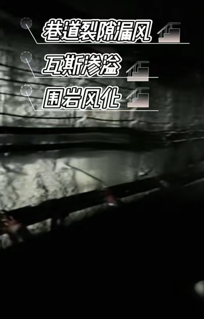 韧性薄喷料