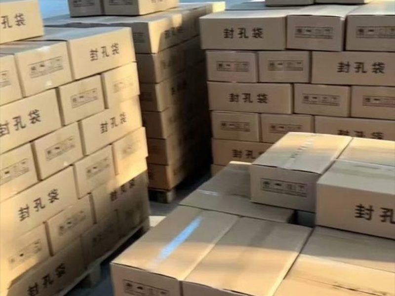 瓦斯封孔袋