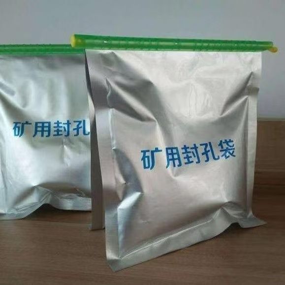 聚氨酯封孔袋