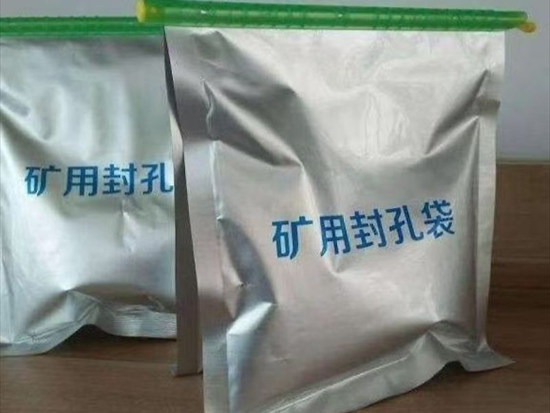 聚氨酯封孔袋