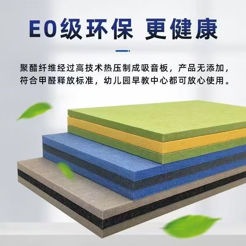毛毡墙贴