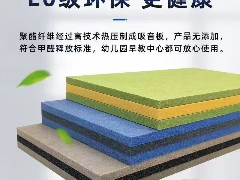 毛毡墙贴