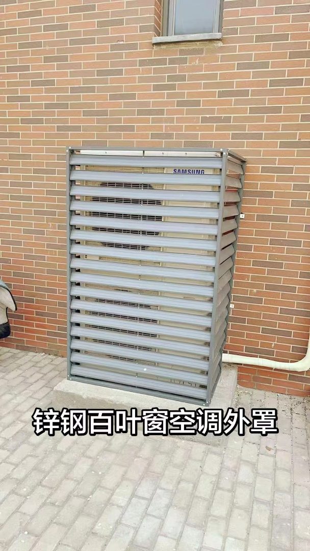 不锈钢双层百叶风口